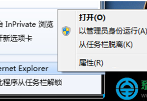 win7系统IE浏览器打开无反应怎么办 如何解决Win7系统IE浏览器无法显示该页面