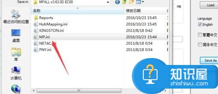 u盘提示写保护无法格式化怎么办 u盘不能格式化提示被写保护解决方法