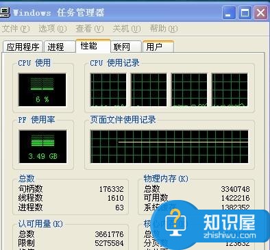 电脑看视频突然关机怎么回事 为什么看视频会突然关机解决方法