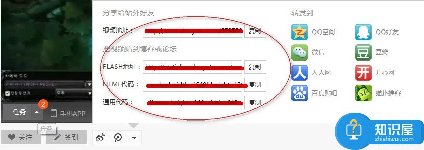 斗鱼tv怎么获得鱼丸 获取斗鱼tv鱼丸方法大全