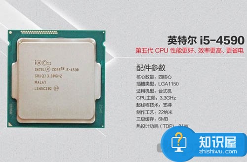 推荐高端游戏电脑配置i5  4590+GTX970极致性能