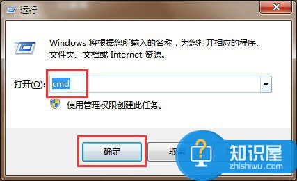 电脑二级网页连接打不开怎么办 win7电脑浏览器网页第二链接打不开解决方法