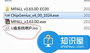 u盘提示写保护无法格式化怎么办 u盘不能格式化提示被写保护解决方法