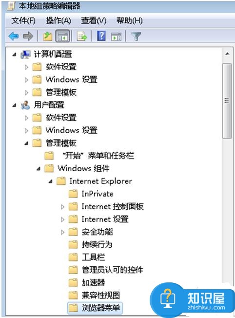 电脑internet选项打不开怎么办 win7系统internet选项被限制打不开解决方法