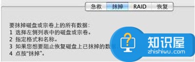 苹果笔记本怎么恢复出厂设置方法 macbook恢复出厂设置操作步骤