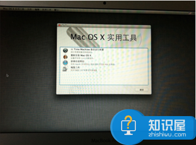 苹果笔记本怎么恢复出厂设置方法 macbook恢复出厂设置操作步骤