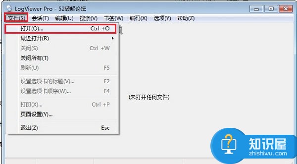 txt文件太大打不开怎么办