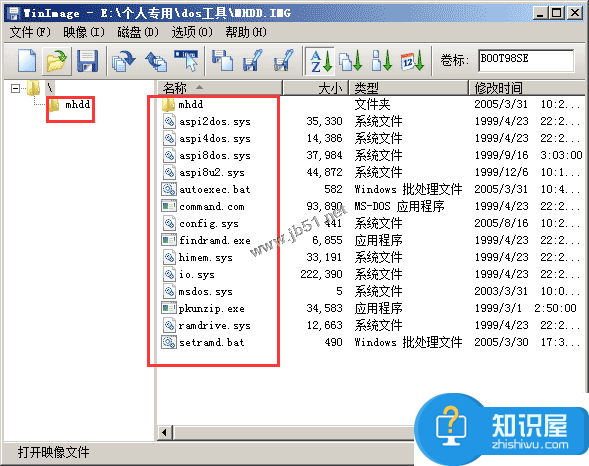 电脑img镜像文件文件怎么打开 img是什么格式的文件打开方式