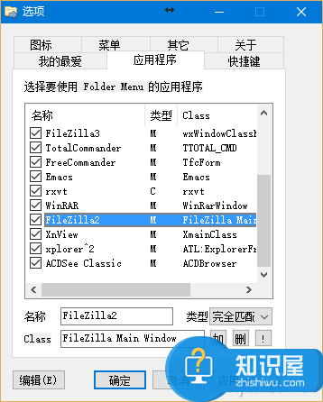 怎样快速搜索电脑里的文件 如何快速准确定位和查找电脑文件位置