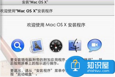 苹果笔记本怎么恢复出厂设置方法 macbook恢复出厂设置操作步骤