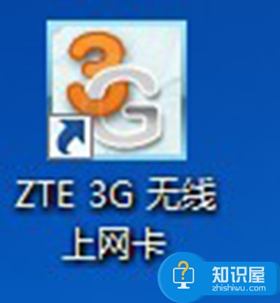 笔记本如何使用3G无线上网卡上网方法 笔记本3G无线上网卡设置教程