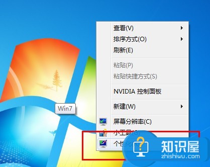 win7电脑屏幕字体太小怎么办 电脑屏幕上面的文字太小怎么太大方法