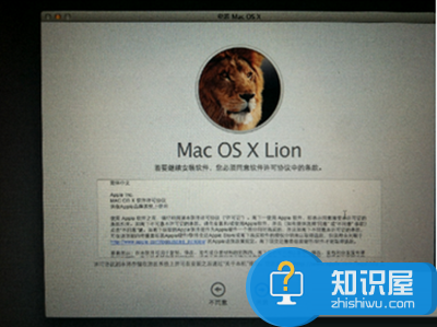 苹果笔记本怎么恢复出厂设置方法 macbook恢复出厂设置操作步骤