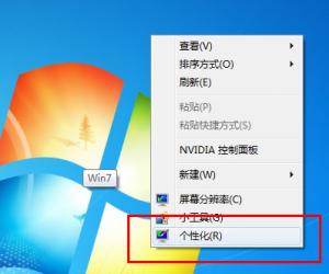 win7电脑屏幕字体太小怎么办 电脑屏幕上面的文字太小怎么太大方法