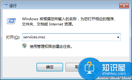 电脑出现windows备份无法启动不了 win7系统备份应用程序无法启动怎么办