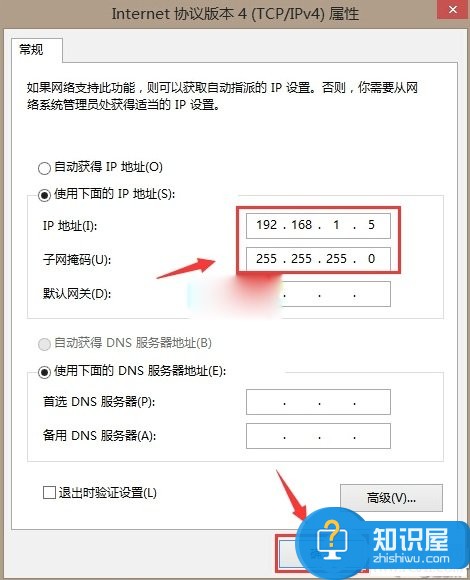 192.168.1.1打不开怎么办？192.168.1.1打不开解决办法