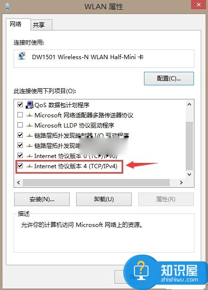 192.168.1.1打不开怎么办？192.168.1.1打不开解决办法