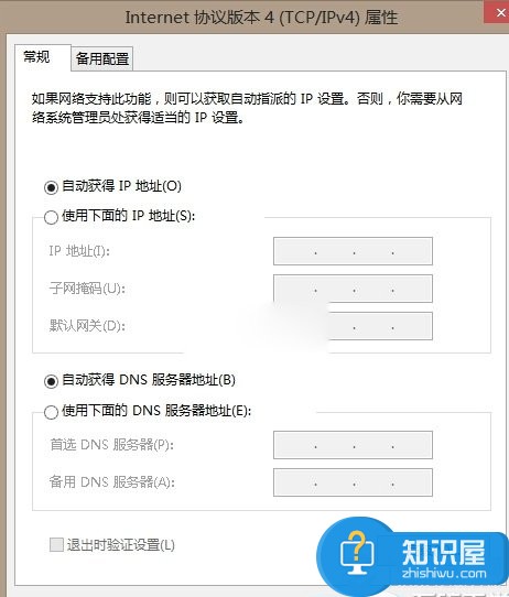 192.168.1.1打不开怎么办？192.168.1.1打不开解决办法