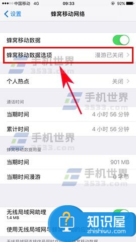 iPhone7 Plus在国外上不了网怎么办 iPhone7Plus在国外不能上网如何解决