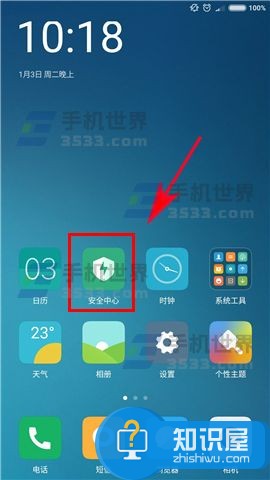 小米Note2如何管理应用权限方法 小米note权限管理在哪设置步骤