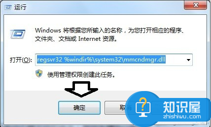 电脑软件提示没有注册类别怎么办 电脑打开任何软件都显示没有注册类怎么回事