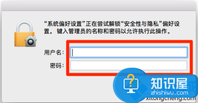 Mac打不开身份不明的开发者怎么办 mac来自不明开发者无法安装解决方法