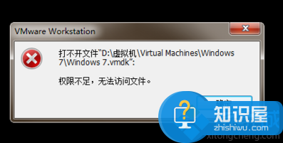 电脑中打不开VMware虚拟机怎么办 64位VMware虚拟机系统打不开解决方法