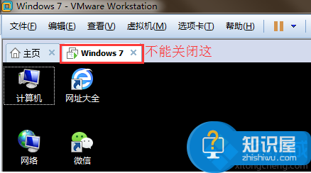 电脑中打不开VMware虚拟机怎么办 64位VMware虚拟机系统打不开解决方法