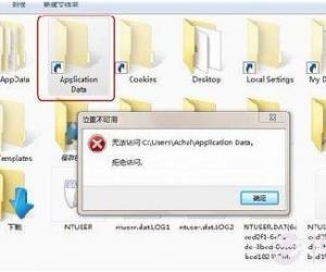 电脑文件夹拒绝访问没有权限怎么办 打开文件夹提示拒绝访问的解决办法