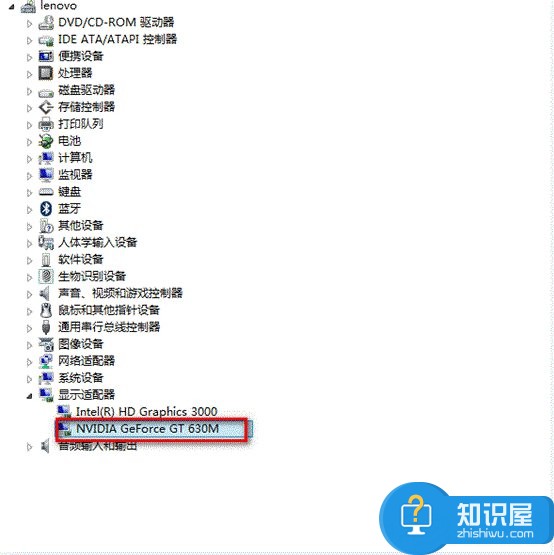 电脑装完系统看视频不连贯怎么办 重装Win7系统后看电影会卡画面不连贯解决方法