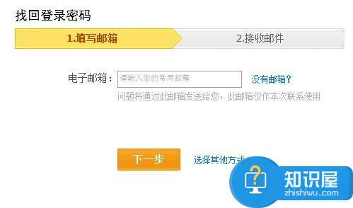 支付宝密码被锁定怎么办？支付宝密码被锁定解锁方法