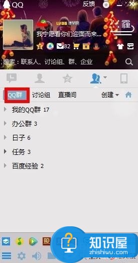 QQ群怎么设置禁言时长？QQ群主自定义禁言时长教程