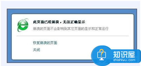 360安全浏览器崩溃怎么办 360安全浏览器崩溃解决方法