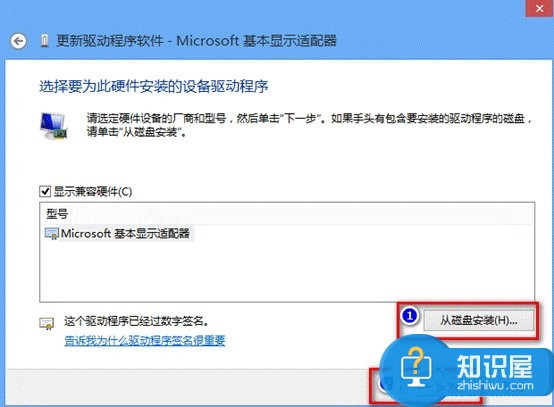 电脑装完系统看视频不连贯怎么办 重装Win7系统后看电影会卡画面不连贯解决方法