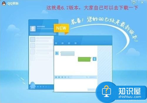 QQ群怎么设置禁言时长？QQ群主自定义禁言时长教程