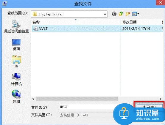 电脑装完系统看视频不连贯怎么办 重装Win7系统后看电影会卡画面不连贯解决方法