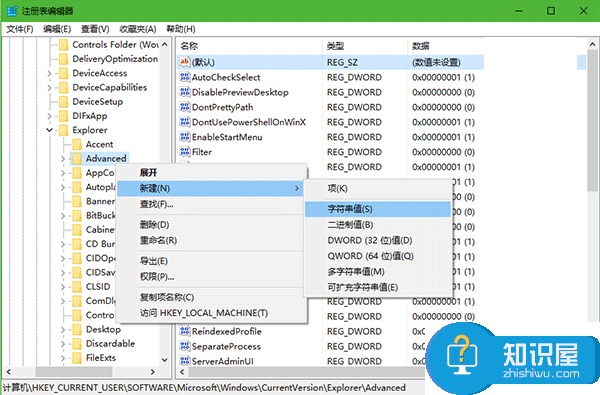 如何禁止使用键盘上的Win键方法 电脑怎么禁用键盘上的win键步骤