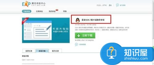 QQ群怎么设置禁言时长？QQ群主自定义禁言时长教程