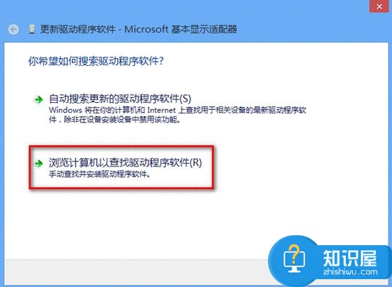 电脑装完系统看视频不连贯怎么办 重装Win7系统后看电影会卡画面不连贯解决方法