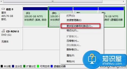 windows7安装后盘符错乱解决办法 win7系统盘符错乱的修复技巧