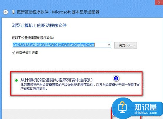 电脑装完系统看视频不连贯怎么办 重装Win7系统后看电影会卡画面不连贯解决方法