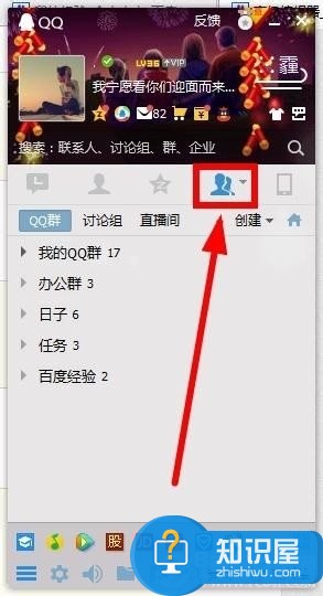 QQ群怎么设置禁言时长？QQ群主自定义禁言时长教程