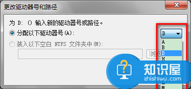 windows7安装后盘符错乱解决办法 win7系统盘符错乱的修复技巧