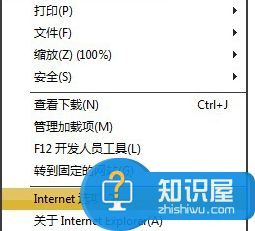 电脑设置浏览器禁止网页下载的方法 电脑怎么设置禁止浏览器通过网页下载文件