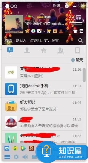 QQ群怎么设置禁言时长？QQ群主自定义禁言时长教程