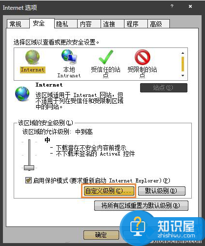 电脑设置浏览器禁止网页下载的方法 电脑怎么设置禁止浏览器通过网页下载文件