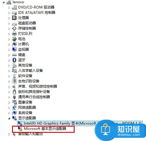 电脑装完系统看视频不连贯怎么办 重装Win7系统后看电影会卡画面不连贯解决方法