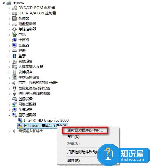 电脑装完系统看视频不连贯怎么办 重装Win7系统后看电影会卡画面不连贯解决方法