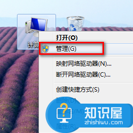 windows7安装后盘符错乱解决办法 win7系统盘符错乱的修复技巧