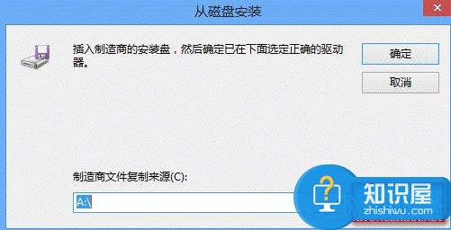 电脑装完系统看视频不连贯怎么办 重装Win7系统后看电影会卡画面不连贯解决方法